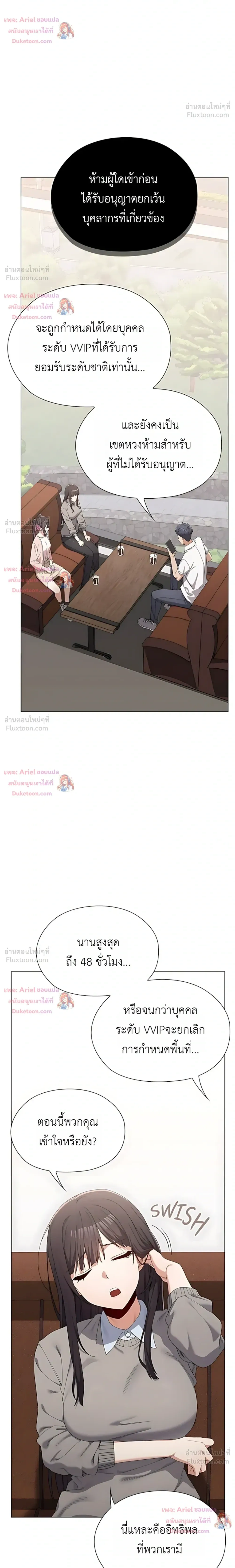 Doujin-Lc- อ่าน โดจิน มังฮวา เกาหลี ญี่ปุ่น จีน แปลไทย Where Did All the Men Go ผู้ชายขาดแคลนผมเลยต้องรับจบ ตอนที่ 1 2 3 4 5 6 7 8 9 10 11 12 13 14 ฟรี ไม่มีโฆษณา อ่าน โดจิน Manhwa เกาหลี ญี่ปุ่น จีน เรามีครบ คัดมาให้เน้นๆ โดจิน 18+ รับประกันความฟินโดย  Doujin Lc