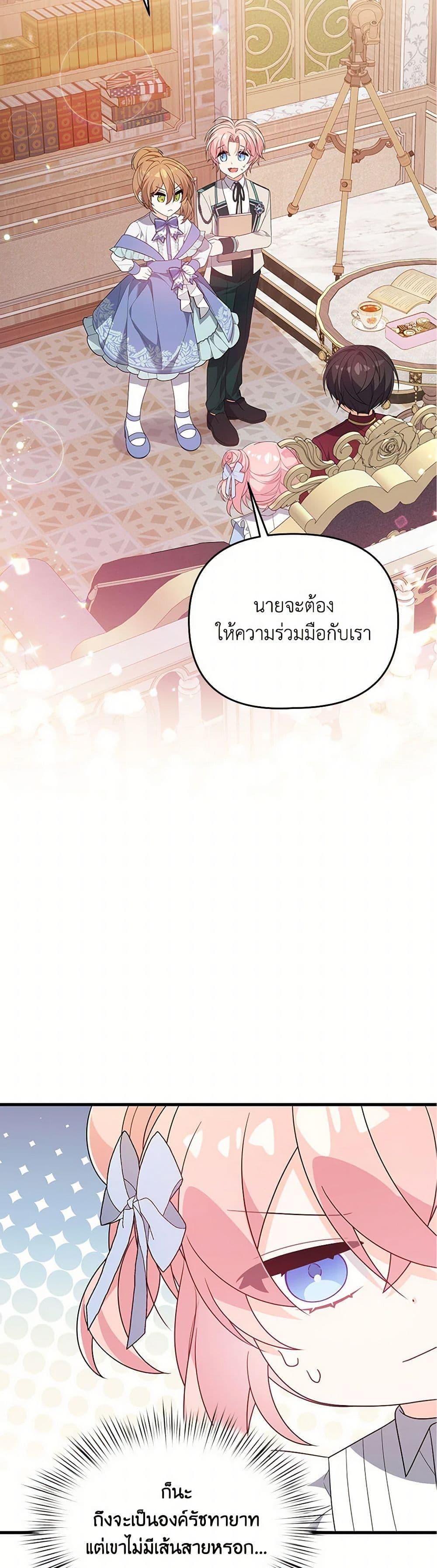Manga-lc-com อ่านมังงะ อ่านการ์ตูน ออนไลน์ ฟรี I Will Seduce the Male Lead for My Older Brother ตอนที่ 1 2 3 4 5 6 7 8 9 10 11 12 13 14 ฟรี ไม่มีโฆษณา Manga-lc - อ่าน มังงะ อ่าน การ์ตูน ออนไลน์ อ่านมังงะ ฟรี