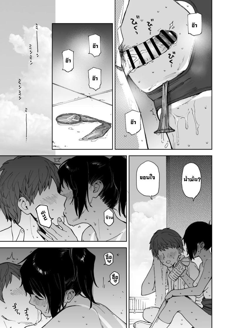 Doujin-Lc- อ่าน โดจิน มังฮวา เกาหลี ญี่ปุ่น จีน แปลไทย คู่ซึนคู่ซี้ [Sashimi no Wife (Shiden)] After Summer Vacation ตอนที่ 1 2 3 4 5 6 7 8 9 10 11 12 13 14 ฟรี ไม่มีโฆษณา อ่าน โดจิน Manhwa เกาหลี ญี่ปุ่น จีน เรามีครบ คัดมาให้เน้นๆ โดจิน 18+ รับประกันความฟินโดย  Doujin Lc