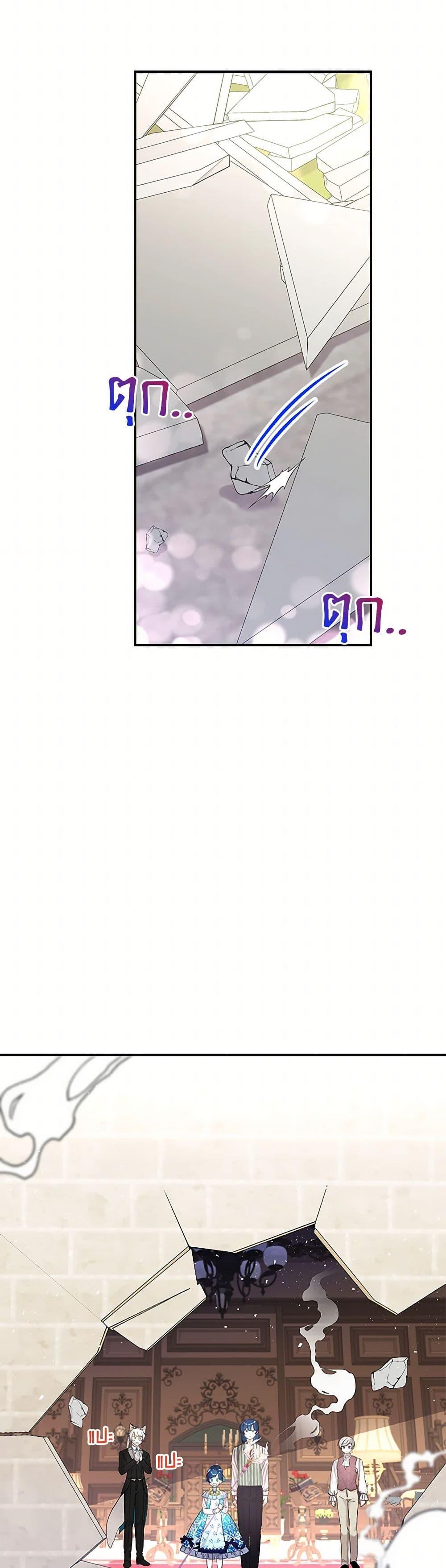 Manga-lc-com อ่านมังงะ อ่านการ์ตูน ออนไลน์ ฟรี Daughter of the Archmage ตอนที่ 1 2 3 4 5 6 7 8 9 10 11 12 13 14 ฟรี ไม่มีโฆษณา Manga-lc - อ่าน มังงะ อ่าน การ์ตูน ออนไลน์ อ่านมังงะ ฟรี