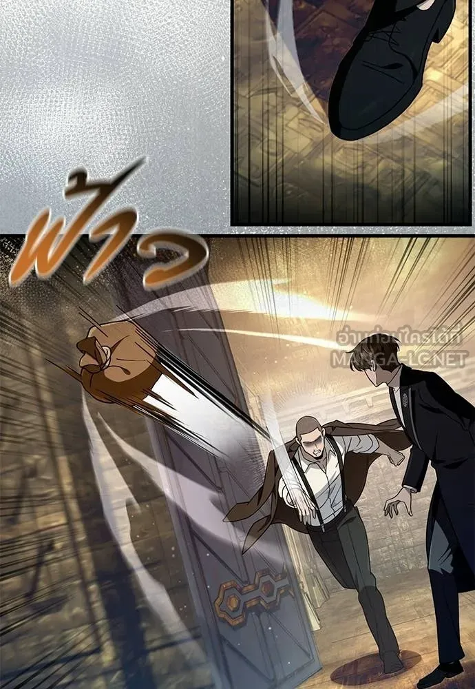 เชื่อเถอะ ฉันเป็นฮัน ตอนที่ 62 รูปที่ 67