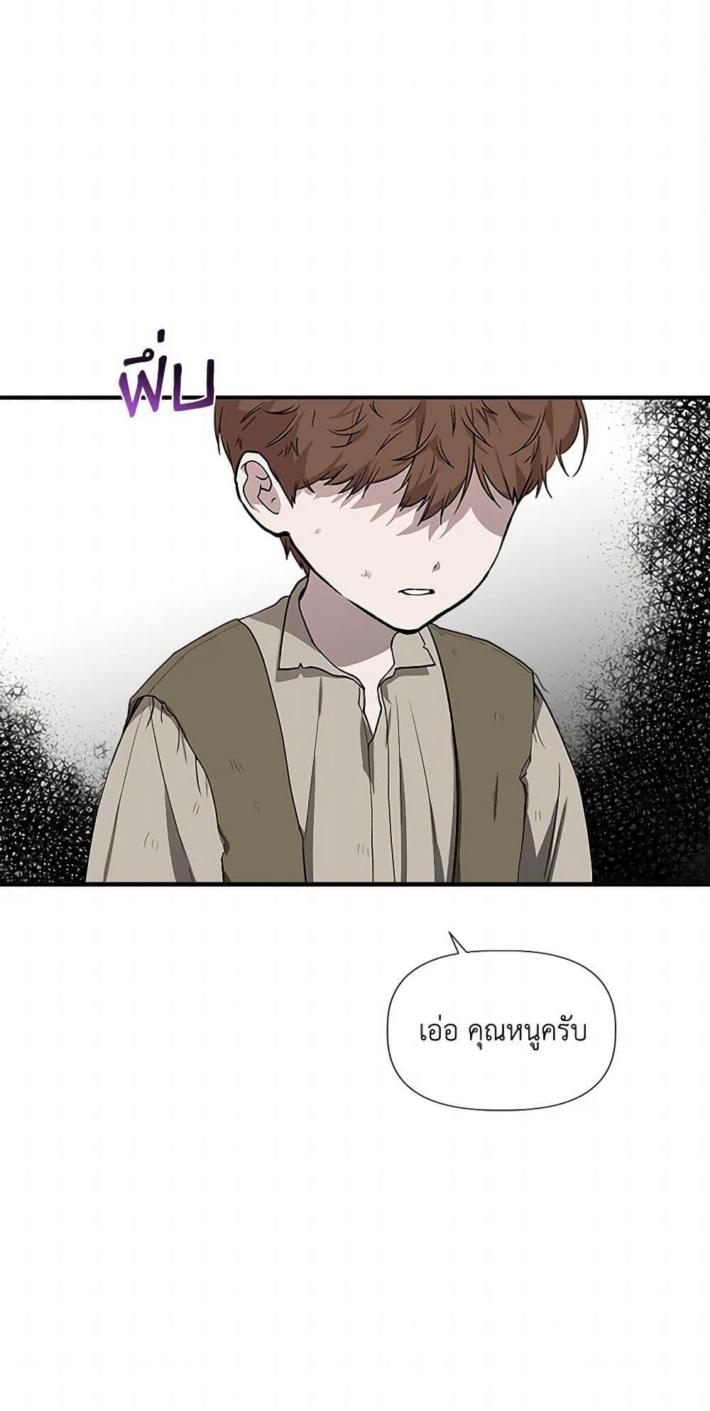 Manga-lc-com อ่านมังงะ อ่านการ์ตูน ออนไลน์ ฟรี I Wasn’t the Cinderella ตอนที่ 1 2 3 4 5 6 7 8 9 10 11 12 13 14 ฟรี ไม่มีโฆษณา Manga-lc - อ่าน มังงะ อ่าน การ์ตูน ออนไลน์ อ่านมังงะ ฟรี