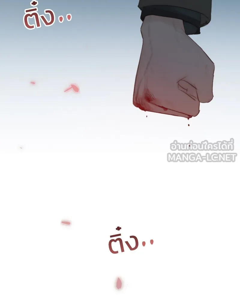 เซเรน่า ตอนที่ 26 รูปที่ 27