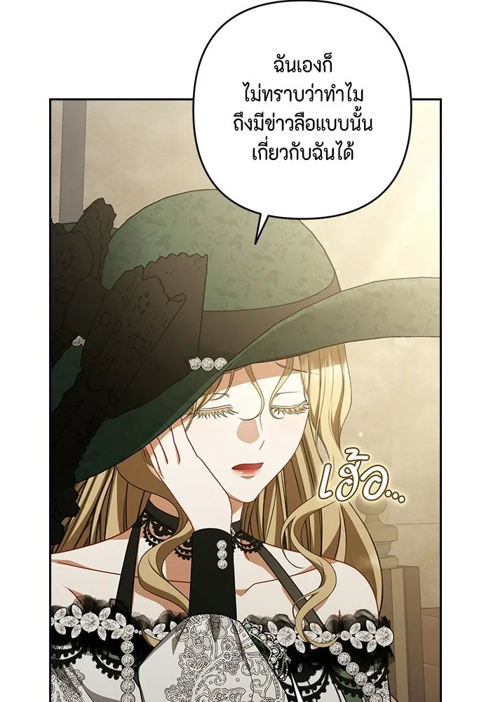 ละครชีวิตลิขิตรัก ตอนที่ 36 รูปที่ 22
