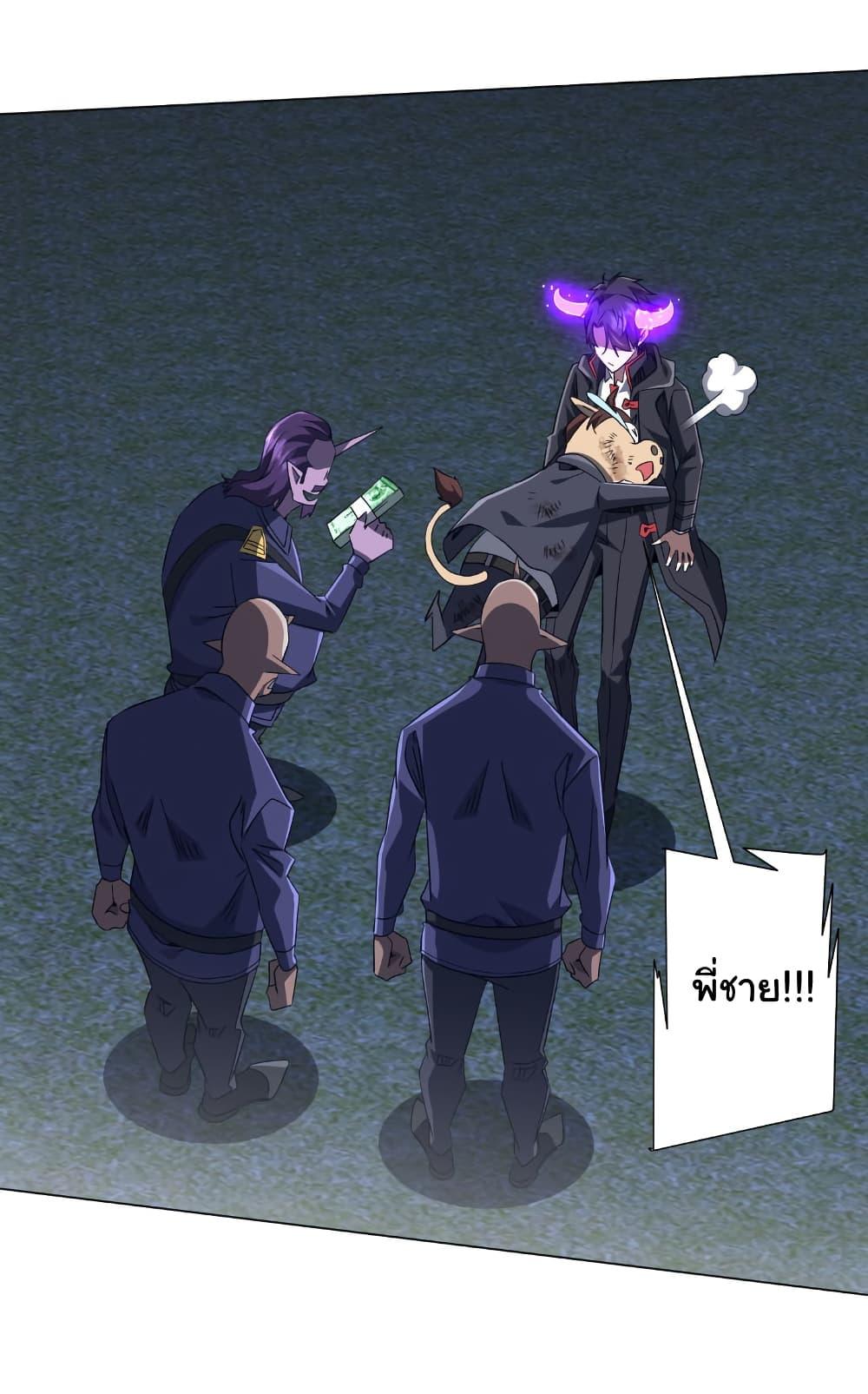 Manga-lc-com อ่านมังงะ อ่านการ์ตูน ออนไลน์ ฟรี Start with Trillions of Coins ตอนที่ 1 2 3 4 5 6 7 8 9 10 11 12 13 14 ฟรี ไม่มีโฆษณา Manga-lc - อ่าน มังงะ อ่าน การ์ตูน ออนไลน์ อ่านมังงะ ฟรี