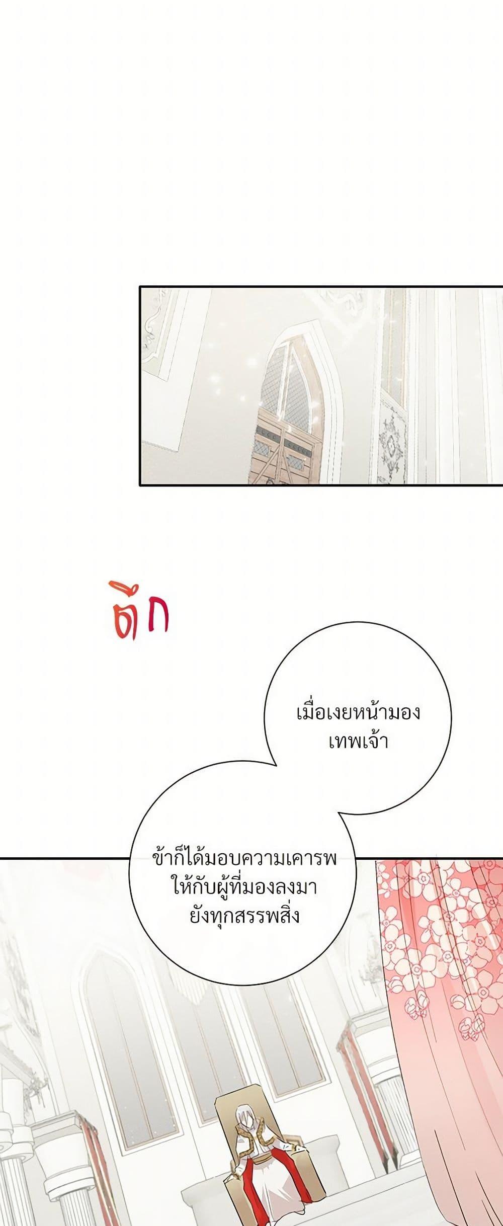 Manga-lc-com อ่านมังงะ อ่านการ์ตูน ออนไลน์ ฟรี Please Don’t Eat Me! ตอนที่ 1 2 3 4 5 6 7 8 9 10 11 12 13 14 ฟรี ไม่มีโฆษณา Manga-lc - อ่าน มังงะ อ่าน การ์ตูน ออนไลน์ อ่านมังงะ ฟรี