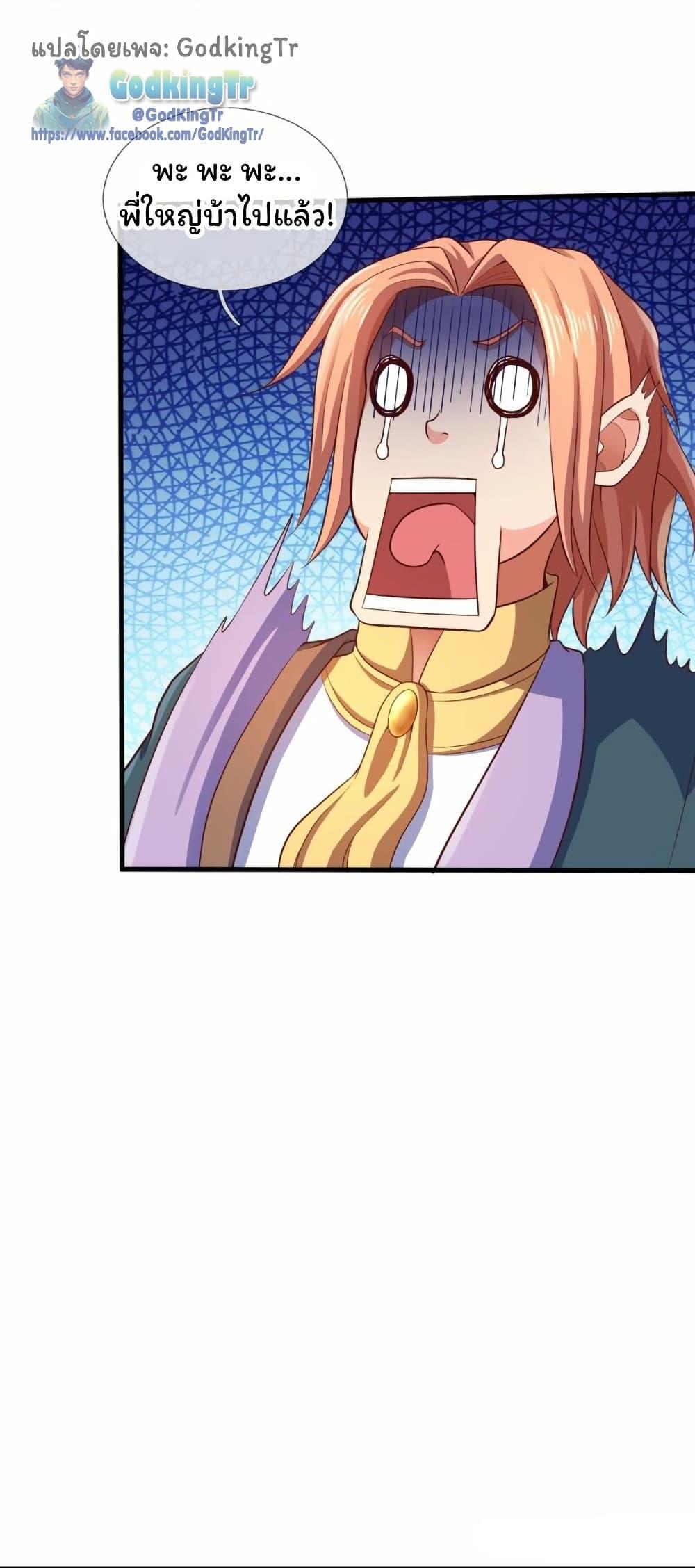 Manga-lc-com อ่านมังงะ อ่านการ์ตูน ออนไลน์ ฟรี Eternal god King ตอนที่ 1 2 3 4 5 6 7 8 9 10 11 12 13 14 ฟรี ไม่มีโฆษณา Manga-lc - อ่าน มังงะ อ่าน การ์ตูน ออนไลน์ อ่านมังงะ ฟรี