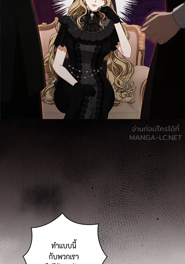 ละครชีวิตลิขิตรัก ตอนที่ 13 รูปที่ 84