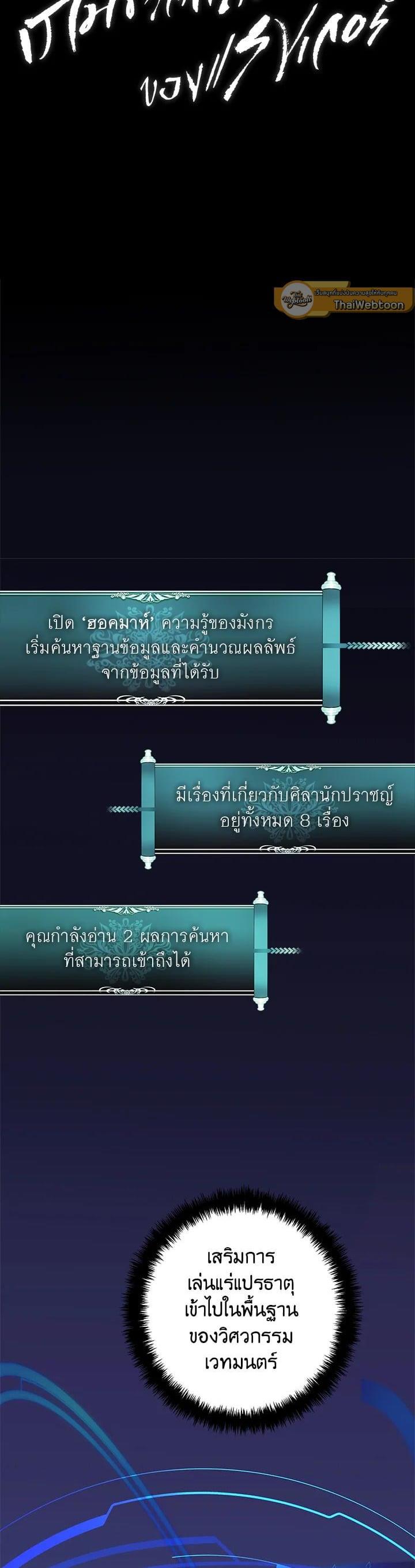 Manga-lc-com อ่านมังงะ อ่านการ์ตูน ออนไลน์ ฟรี Second Life Ranker ตอนที่ 1 2 3 4 5 6 7 8 9 10 11 12 13 14 ฟรี ไม่มีโฆษณา Manga-lc - อ่าน มังงะ อ่าน การ์ตูน ออนไลน์ อ่านมังงะ ฟรี