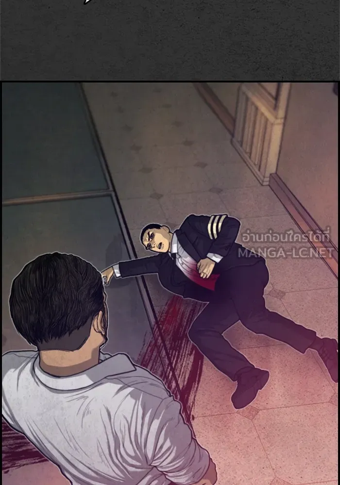 ตกศพสยอง ตอนที่ 20 รูปที่ 117