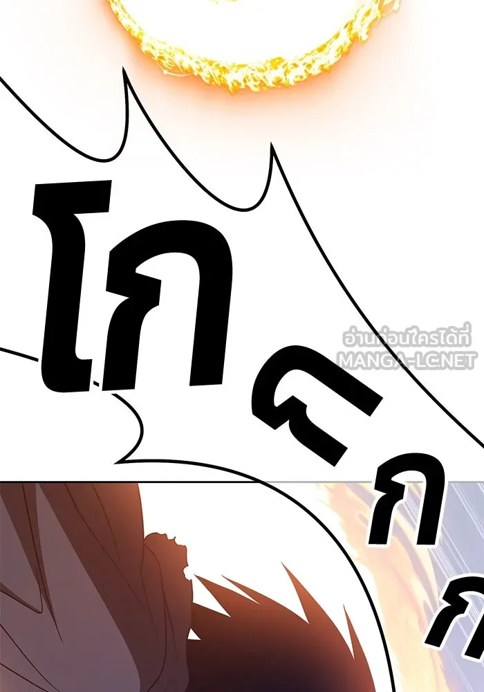 +99 ท่อนไม้พร้อมบวก ตอนที่ 40 รูปที่ 57