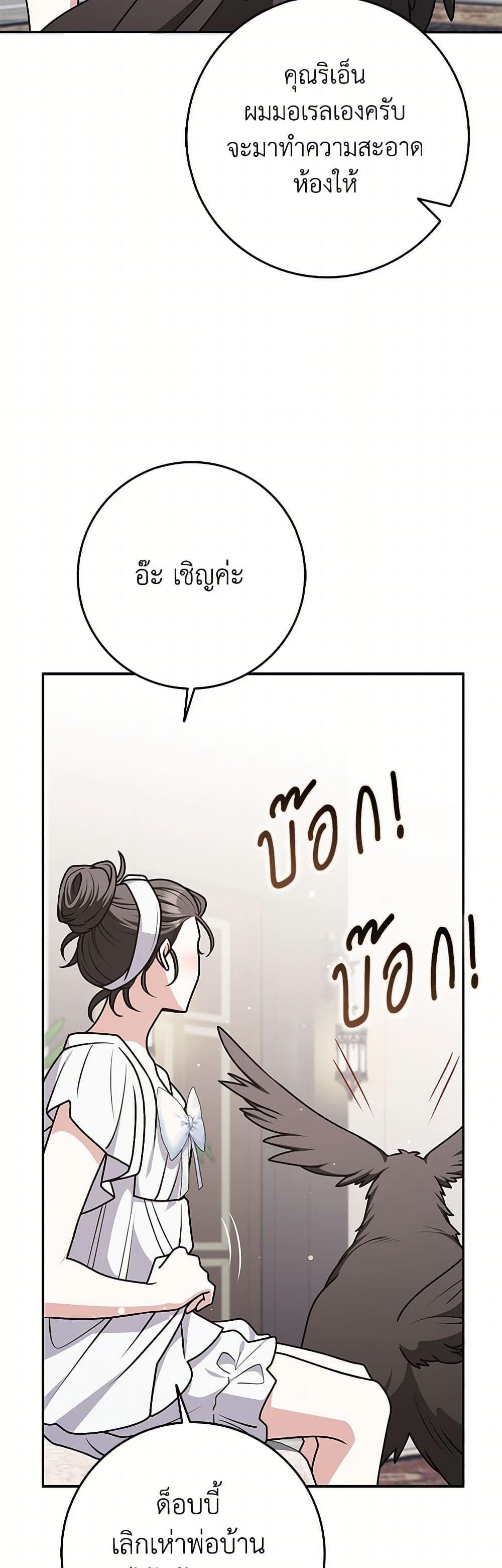 Manga-lc-com อ่านมังงะ อ่านการ์ตูน ออนไลน์ ฟรี Friends Shouldn’t Act This Way ตอนที่ 1 2 3 4 5 6 7 8 9 10 11 12 13 14 ฟรี ไม่มีโฆษณา Manga-lc - อ่าน มังงะ อ่าน การ์ตูน ออนไลน์ อ่านมังงะ ฟรี