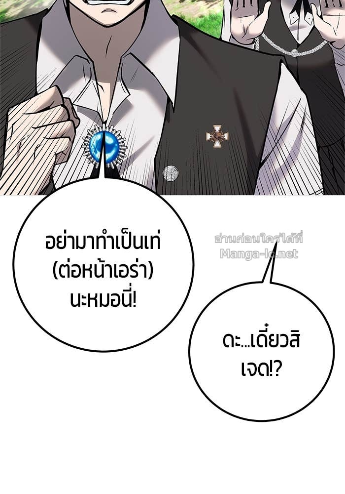 Doujin-Lc- อ่าน โดจิน มังฮวา เกาหลี ญี่ปุ่น จีน แปลไทย แกร่งเกินผู้กล้า แต่ซ่าไม่ได้ ตอนที่ 1 2 3 4 5 6 7 8 9 10 11 12 13 14 ฟรี ไม่มีโฆษณา อ่าน โดจิน Manhwa เกาหลี ญี่ปุ่น จีน เรามีครบ คัดมาให้เน้นๆ โดจิน 18+ รับประกันความฟินโดย Doujin Lc
