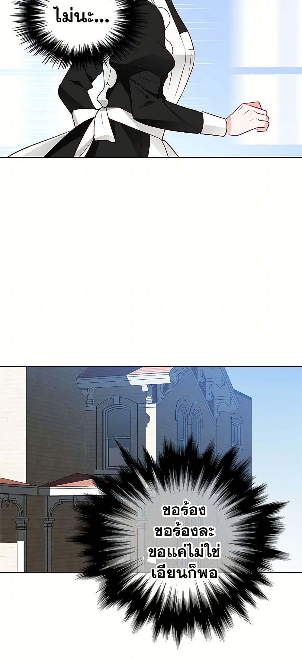 Manga-lc-com อ่านมังงะ อ่านการ์ตูน ออนไลน์ ฟรี The Detective Of Muiella ตอนที่ 1 2 3 4 5 6 7 8 9 10 11 12 13 14 ฟรี ไม่มีโฆษณา Manga-lc - อ่าน มังงะ อ่าน การ์ตูน ออนไลน์ อ่านมังงะ ฟรี