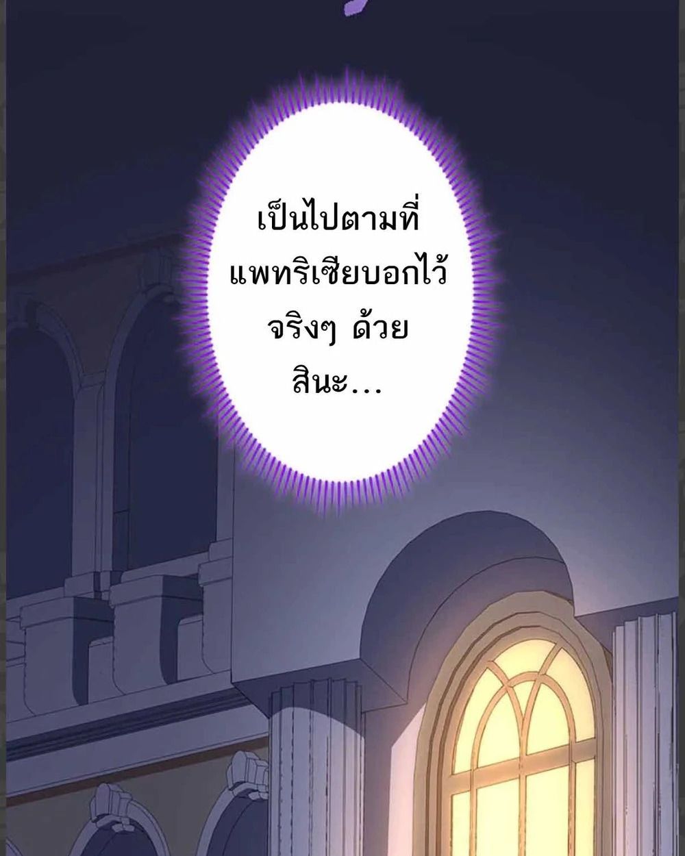 Manga-lc-com อ่านมังงะ อ่านการ์ตูน ออนไลน์ ฟรี The Legendary Assassin Reincarnated as the Beloved Youngest Daughter of a Royal Family ตอนที่ 1 2 3 4 5 6 7 8 9 10 11 12 13 14 ฟรี ไม่มีโฆษณา Manga-lc - อ่าน มังงะ อ่าน การ์ตูน ออนไลน์ อ่านมังงะ ฟรี