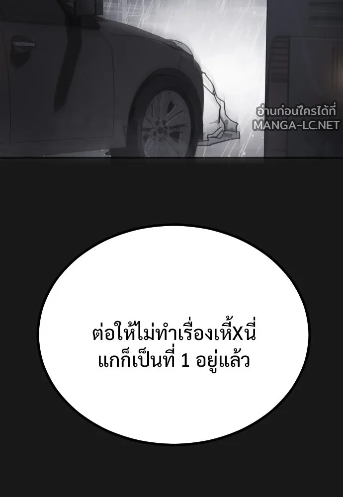 Manga-lc-com อ่านมังงะ อ่านการ์ตูน ออนไลน์ ฟรี วันดีคืนดี โซลก็ ตอนที่ 1 2 3 4 5 6 7 8 9 10 11 12 13 14 ฟรี ไม่มีโฆษณา Manga-lc - อ่าน มังงะ อ่าน การ์ตูน ออนไลน์ อ่านมังงะ ฟรี
