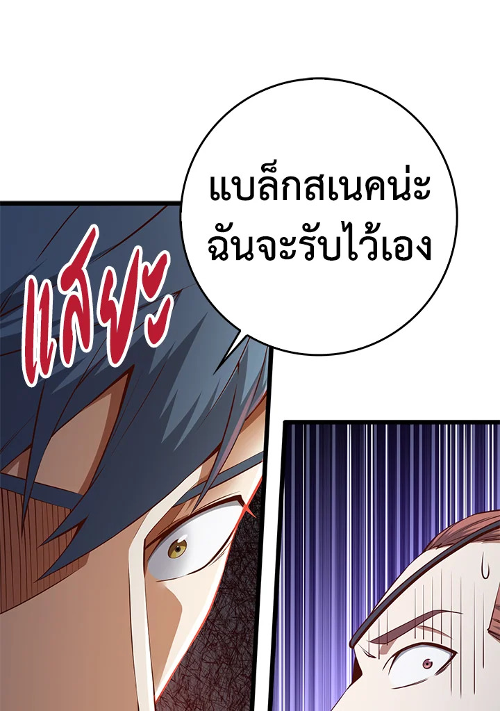 Manga-lc-com อ่านมังงะ อ่านการ์ตูน ออนไลน์ ฟรี The Lord of Coins ตอนที่ 1 2 3 4 5 6 7 8 9 10 11 12 13 14 ฟรี ไม่มีโฆษณา Manga-lc - อ่าน มังงะ อ่าน การ์ตูน ออนไลน์ อ่านมังงะ ฟรี