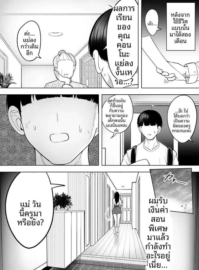 Doujin-Lc- อ่าน โดจิน มังฮวา เกาหลี ญี่ปุ่น จีน แปลไทย ขอเเค่ให้ยืมมือถือจะทำอะไรก็ยอม (Asomaru, Pureri, Honda) ตอนที่ 1 2 3 4 5 6 7 8 9 10 11 12 13 14 ฟรี ไม่มีโฆษณา อ่าน โดจิน Manhwa เกาหลี ญี่ปุ่น จีน เรามีครบ คัดมาให้เน้นๆ โดจิน 18+ รับประกันความฟินโดย  Doujin Lc