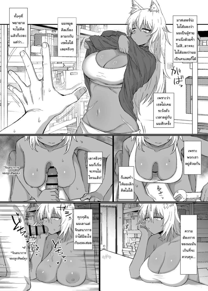 Doujin-Lc- อ่าน โดจิน มังฮวา เกาหลี ญี่ปุ่น จีน แปลไทย ฝันดีราตรีสวัสดิ์นะครับ มาสเตอร์ [Ryuukeichi (Gomio)] Oyasumi Kara Ohayou Made From Good Night to Good Morning ตอนที่ 1 2 3 4 5 6 7 8 9 10 11 12 13 14 ฟรี ไม่มีโฆษณา อ่าน โดจิน Manhwa เกาหลี ญี่ปุ่น จีน เรามีครบ คัดมาให้เน้นๆ โดจิน 18+ รับประกันความฟินโดย  Doujin Lc
