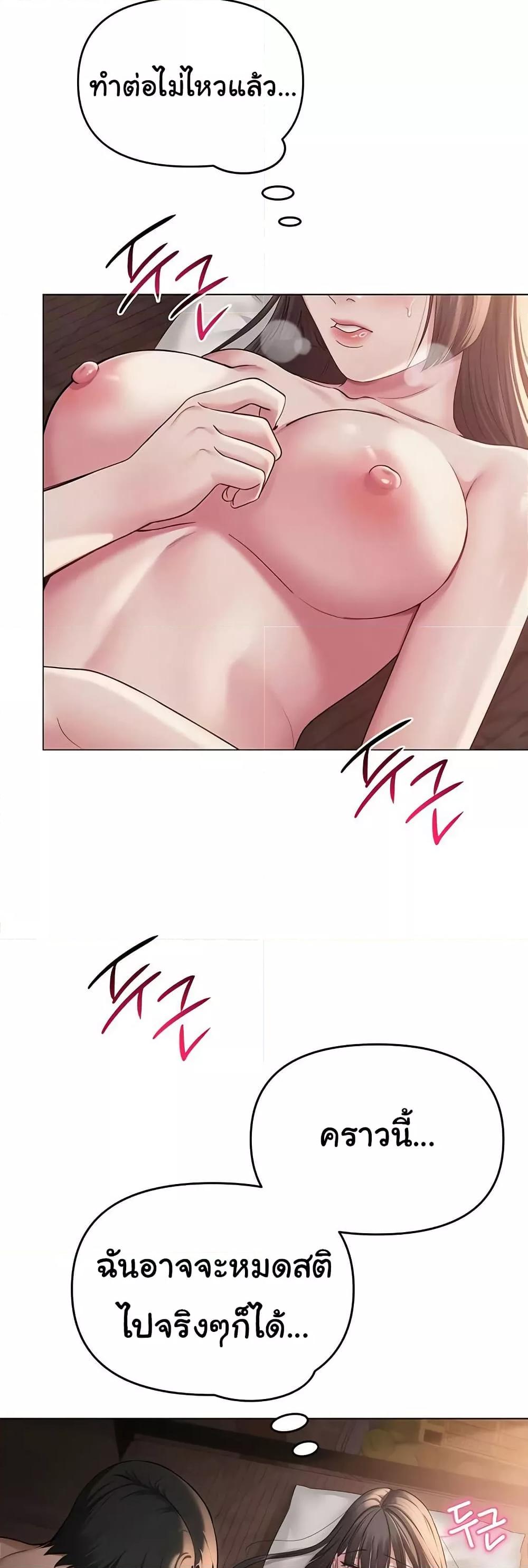 Doujin-Lc- อ่าน โดจิน มังฮวา เกาหลี ญี่ปุ่น จีน แปลไทย SNS ตอนที่ 1 2 3 4 5 6 7 8 9 10 11 12 13 14 ฟรี ไม่มีโฆษณา อ่าน โดจิน Manhwa เกาหลี ญี่ปุ่น จีน เรามีครบ คัดมาให้เน้นๆ โดจิน 18+ รับประกันความฟินโดย  Doujin Lc