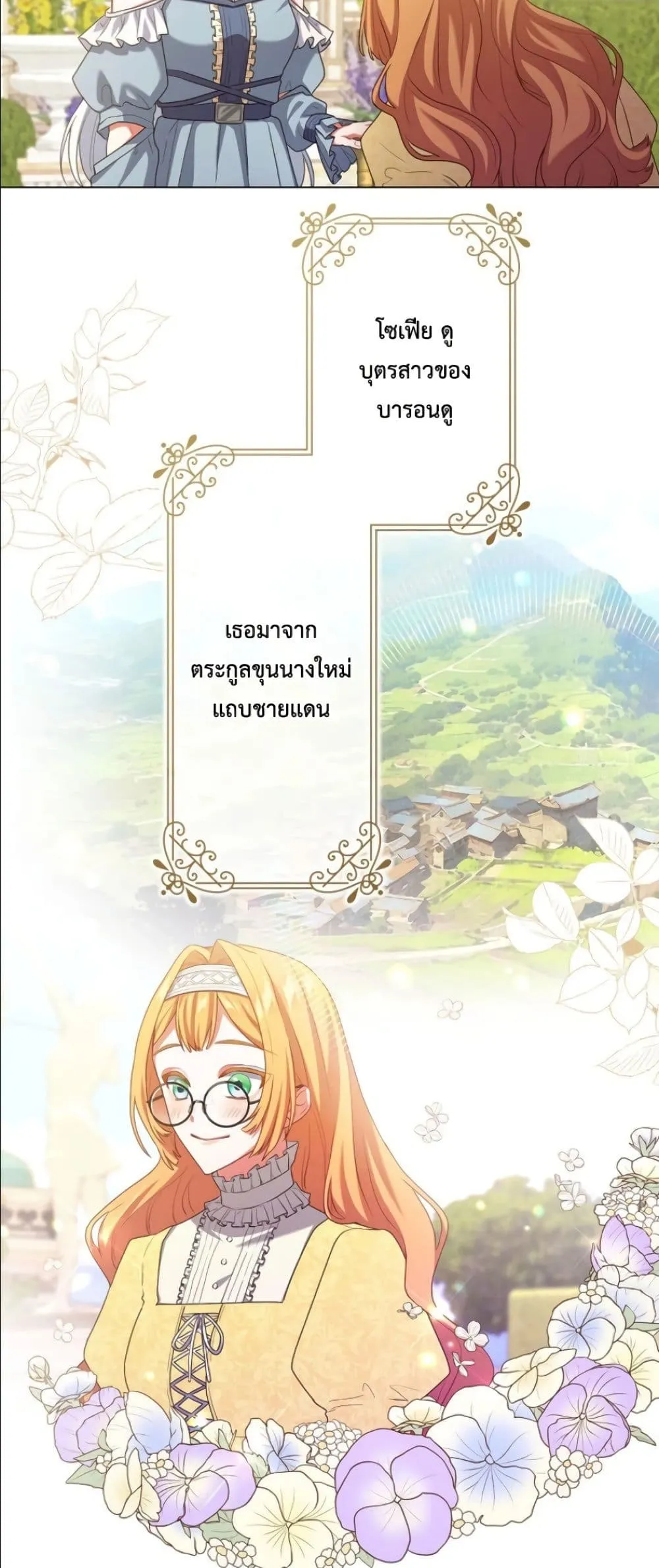 Manga-lc-com อ่านมังงะ อ่านการ์ตูน ออนไลน์ ฟรี Behold The Perfect Villainess ตอนที่ 1 2 3 4 5 6 7 8 9 10 11 12 13 14 ฟรี ไม่มีโฆษณา Manga-lc - อ่าน มังงะ อ่าน การ์ตูน ออนไลน์ อ่านมังงะ ฟรี