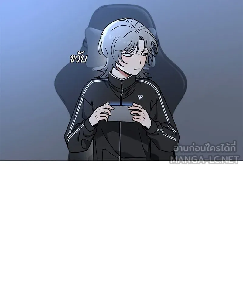 Level One Dreamersbrผู้ชนะรักนี้ต้องเป็น ตอนที่ 52 รูปที่ 90