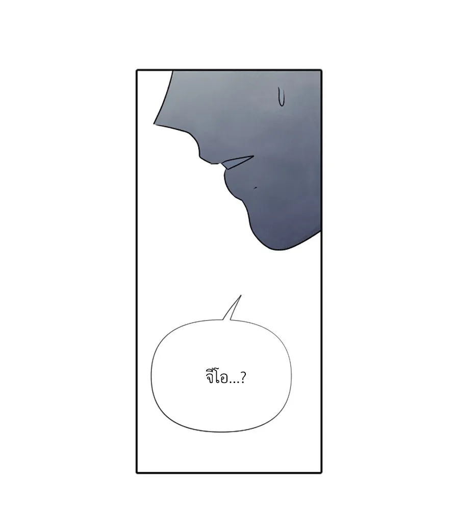 เหตุผลของคนไม่อยากอยู่ ตอนที่ 83 รูปที่ 64