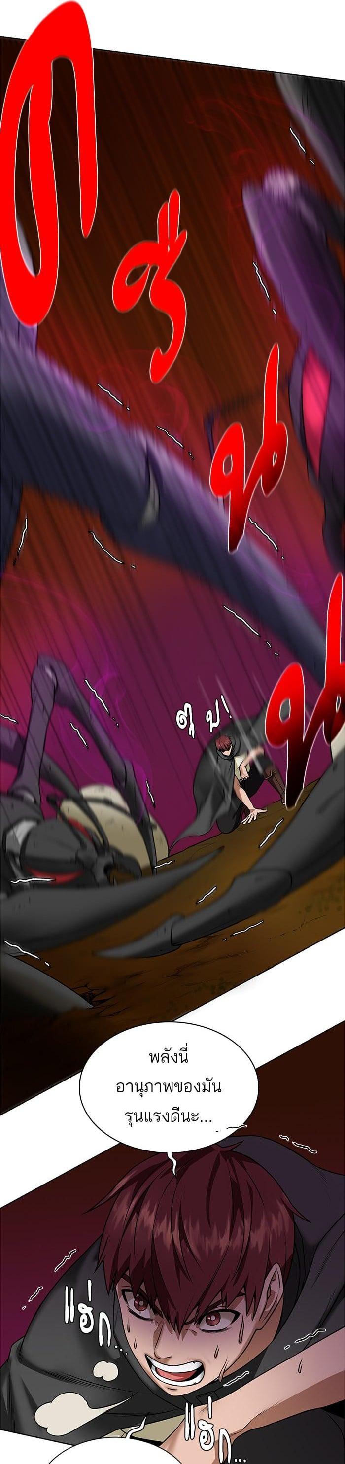 Manga-lc-com อ่านมังงะ อ่านการ์ตูน ออนไลน์ ฟรี Dungeons and Artifacts ตอนที่ 1 2 3 4 5 6 7 8 9 10 11 12 13 14 ฟรี ไม่มีโฆษณา Manga-lc - อ่าน มังงะ อ่าน การ์ตูน ออนไลน์ อ่านมังงะ ฟรี