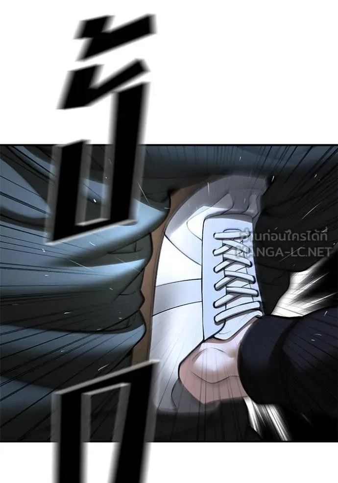 เลวฟาดเลว ตอนที่ 143 รูปที่ 86