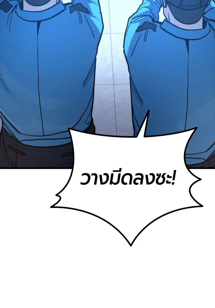 มือพิพากษา ตอนที่ 33 รูปที่ 31