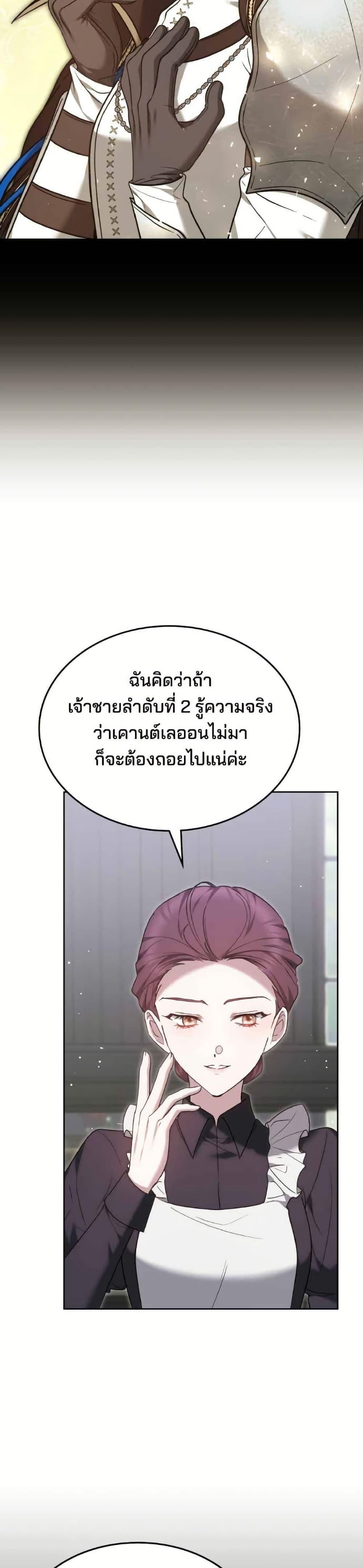 Manga-lc-com อ่านมังงะ อ่านการ์ตูน ออนไลน์ ฟรี The Reason Why the Villainess Picked up a Sword ตอนที่ 1 2 3 4 5 6 7 8 9 10 11 12 13 14 ฟรี ไม่มีโฆษณา Manga-lc - อ่าน มังงะ อ่าน การ์ตูน ออนไลน์ อ่านมังงะ ฟรี