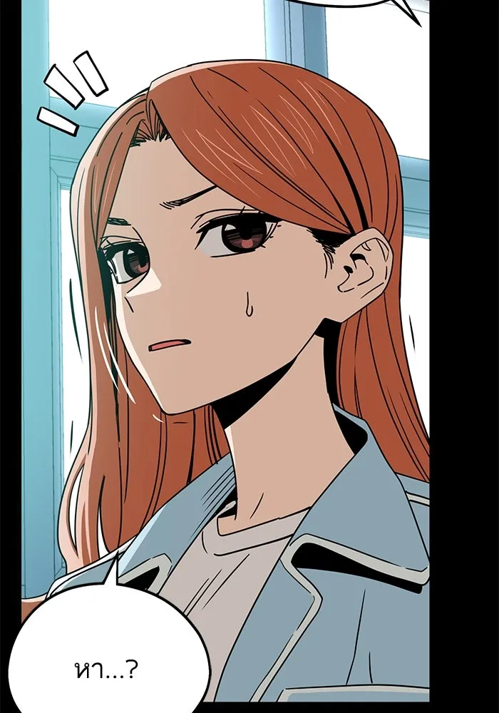 โชคชะตานำพารัก ตอนที่ 72 รุ่นพี่ รูปที่ 23