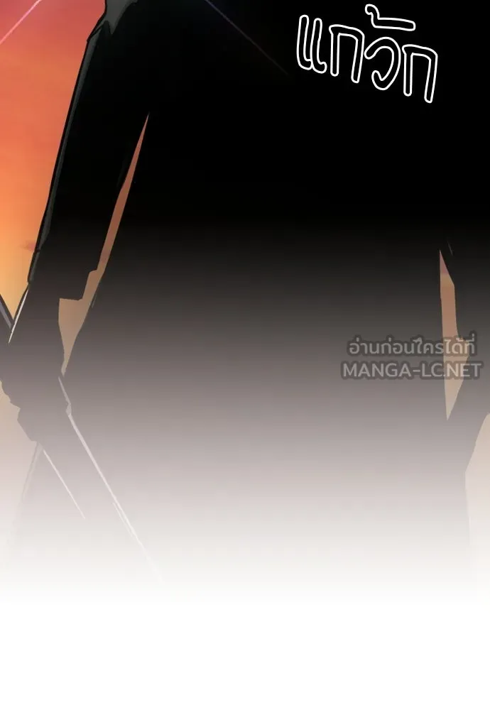 ดรูอิดแห่งสถานีโซล ตอนที่ 63 รูปที่ 111