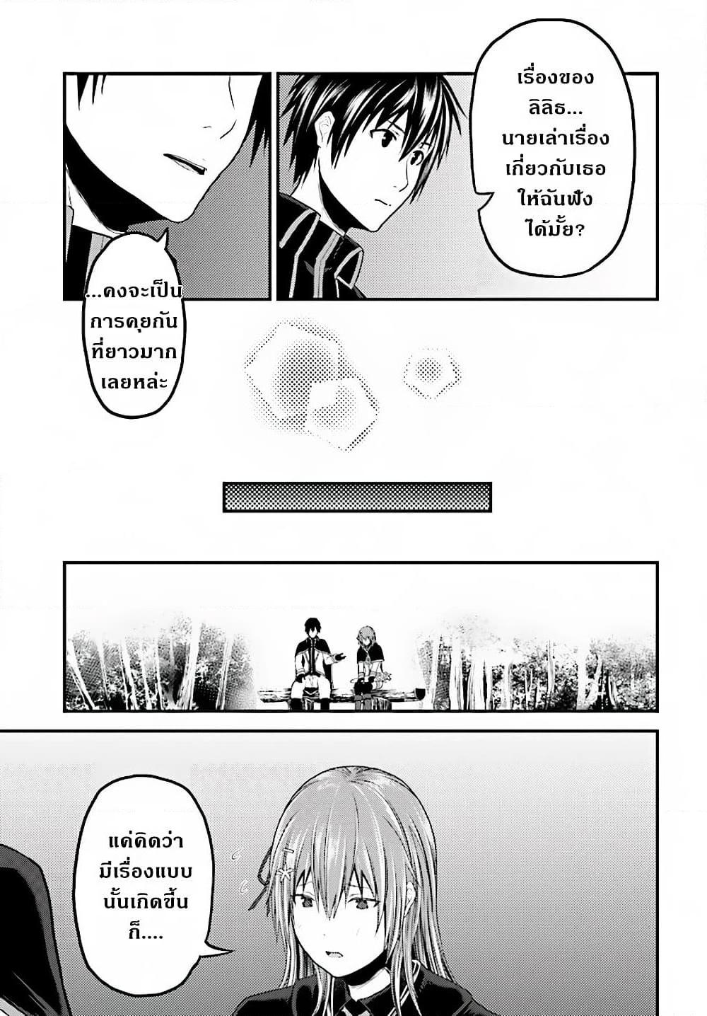 Manga-lc-com อ่านมังงะ อ่านการ์ตูน ออนไลน์ ฟรี Murabito desu ga Nani ka ตอนที่ 1 2 3 4 5 6 7 8 9 10 11 12 13 14 ฟรี ไม่มีโฆษณา Manga-lc - อ่าน มังงะ อ่าน การ์ตูน ออนไลน์ อ่านมังงะ ฟรี