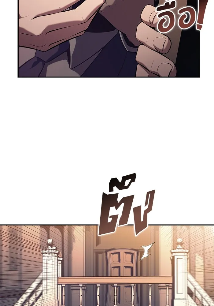 ผู้เล่นหน้าใหม่เลเวลแมกซ์ ตอนที่ 161 vlog ชีวิตประจำวันในยุโรป (1) รูปที่ 104