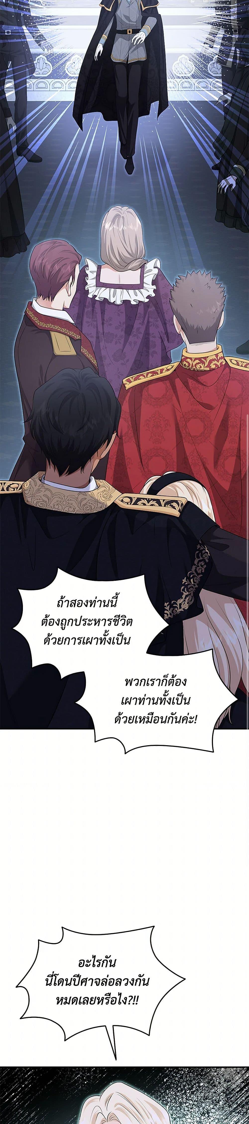 Manga-lc-com อ่านมังงะ อ่านการ์ตูน ออนไลน์ ฟรี Marriage and Sword ตอนที่ 1 2 3 4 5 6 7 8 9 10 11 12 13 14 ฟรี ไม่มีโฆษณา Manga-lc - อ่าน มังงะ อ่าน การ์ตูน ออนไลน์ อ่านมังงะ ฟรี