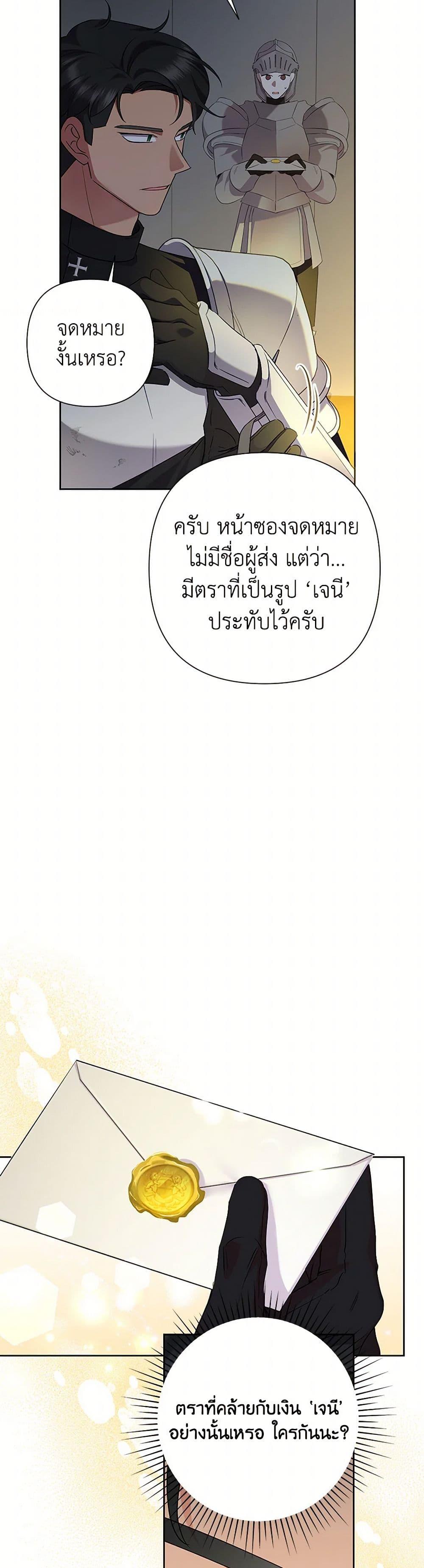 Manga-lc-com อ่านมังงะ อ่านการ์ตูน ออนไลน์ ฟรี Today the Villainess Has Fun Again ตอนที่ 1 2 3 4 5 6 7 8 9 10 11 12 13 14 ฟรี ไม่มีโฆษณา Manga-lc - อ่าน มังงะ อ่าน การ์ตูน ออนไลน์ อ่านมังงะ ฟรี