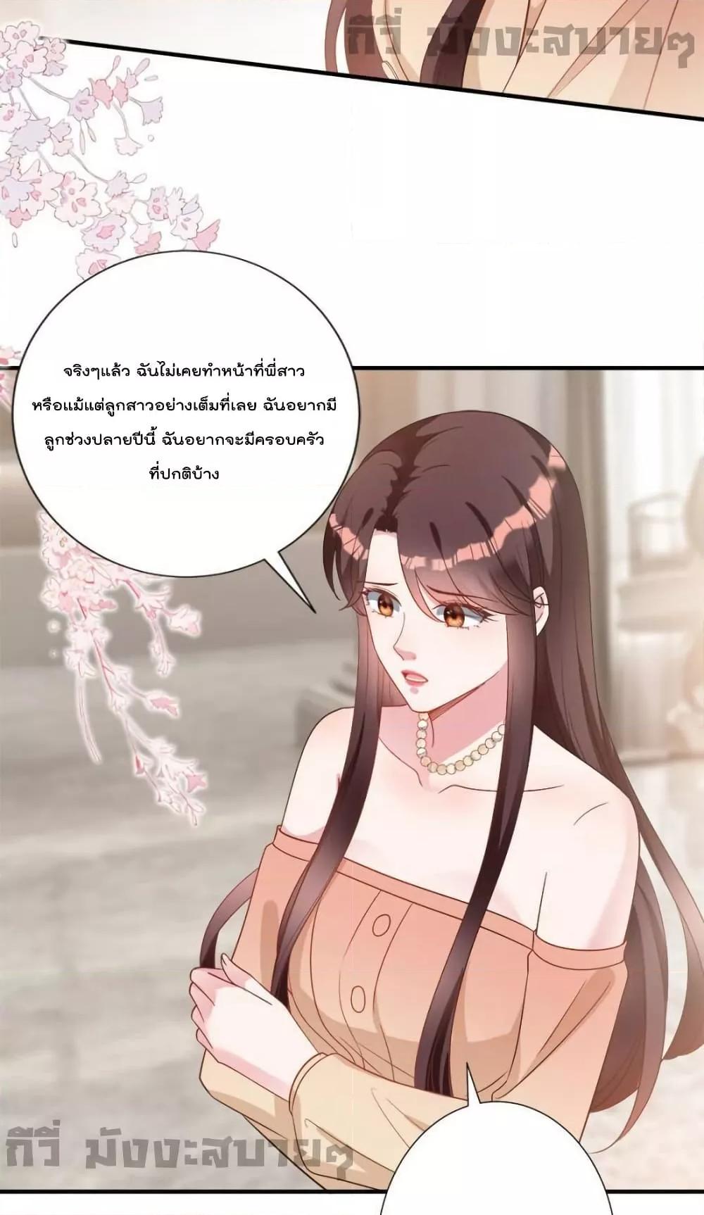 Manga-lc-com อ่านมังงะ อ่านการ์ตูน ออนไลน์ ฟรี TrialMarriage ตอนที่ 1 2 3 4 5 6 7 8 9 10 11 12 13 14 ฟรี ไม่มีโฆษณา Manga-lc - อ่าน มังงะ อ่าน การ์ตูน ออนไลน์ อ่านมังงะ ฟรี
