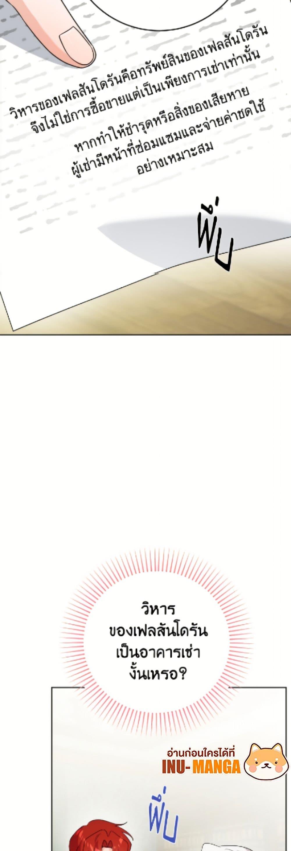 Manga-lc-com อ่านมังงะ อ่านการ์ตูน ออนไลน์ ฟรี The Male Lead is in Charge of the Successor ตอนที่ 1 2 3 4 5 6 7 8 9 10 11 12 13 14 ฟรี ไม่มีโฆษณา Manga-lc - อ่าน มังงะ อ่าน การ์ตูน ออนไลน์ อ่านมังงะ ฟรี