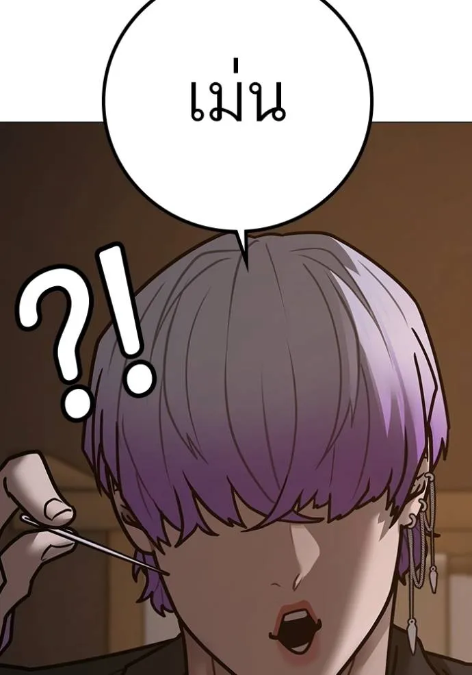 reality ตอนที่ 149 รูปที่ 35