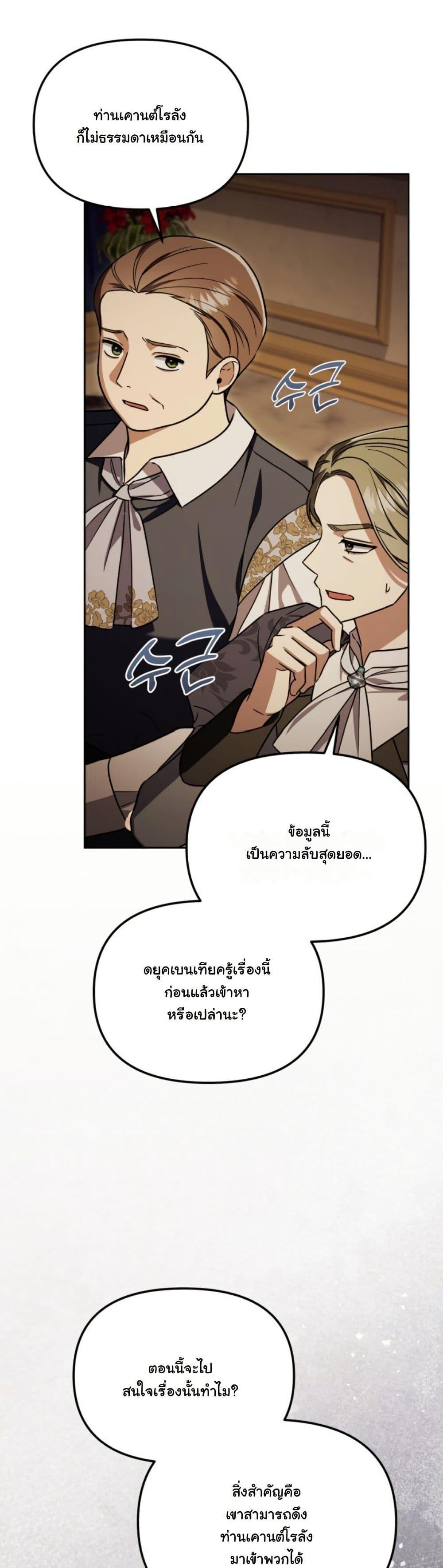 Manga-lc-com อ่านมังงะ อ่านการ์ตูน ออนไลน์ ฟรี A Slave of Rubelfast ตอนที่ 1 2 3 4 5 6 7 8 9 10 11 12 13 14 ฟรี ไม่มีโฆษณา Manga-lc - อ่าน มังงะ อ่าน การ์ตูน ออนไลน์ อ่านมังงะ ฟรี
