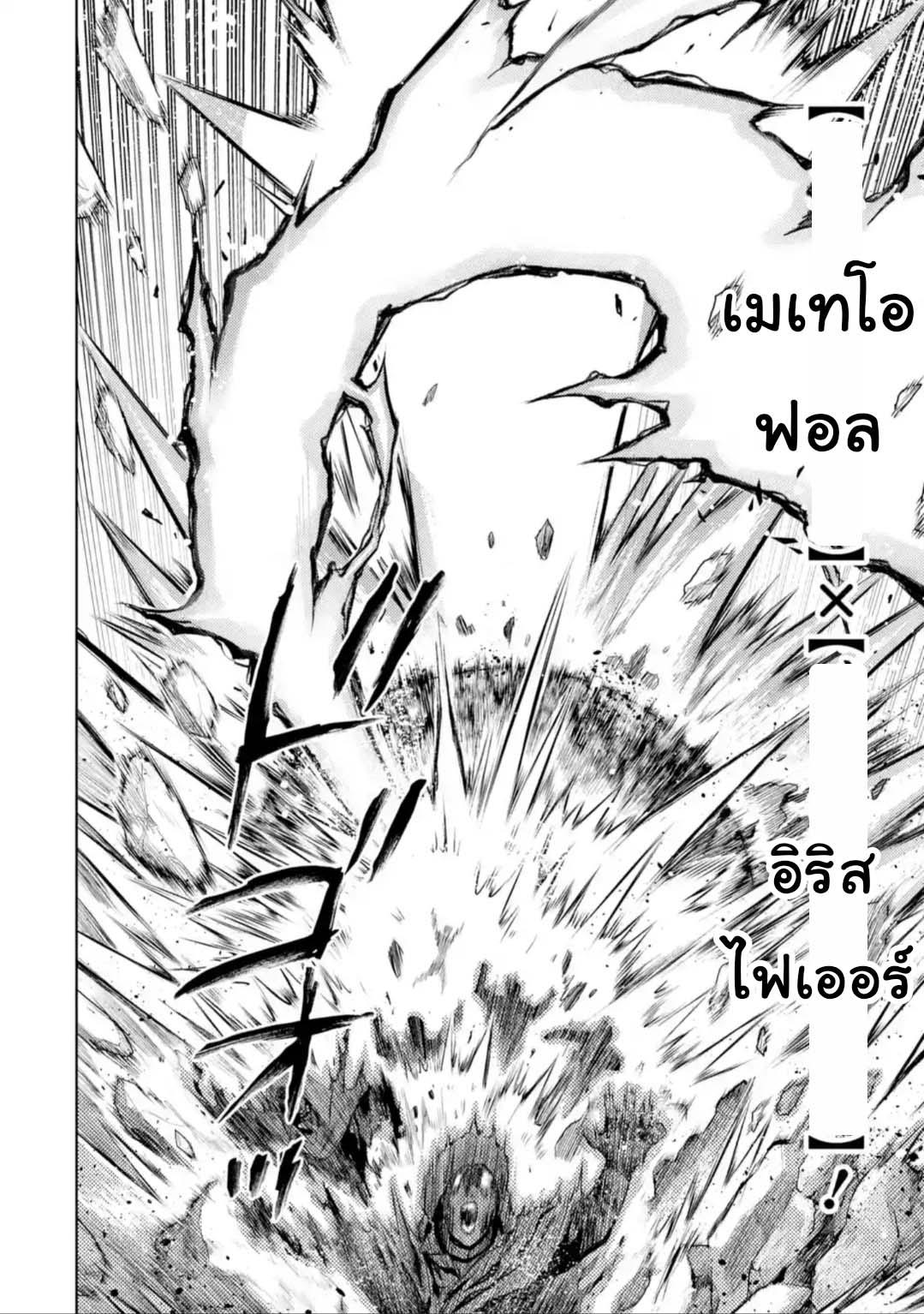 Manga-lc-com อ่านมังงะ อ่านการ์ตูน ออนไลน์ ฟรี Senmetsumadou no Saikyou Kenja ตอนที่ 1 2 3 4 5 6 7 8 9 10 11 12 13 14 ฟรี ไม่มีโฆษณา Manga-lc - อ่าน มังงะ อ่าน การ์ตูน ออนไลน์ อ่านมังงะ ฟรี