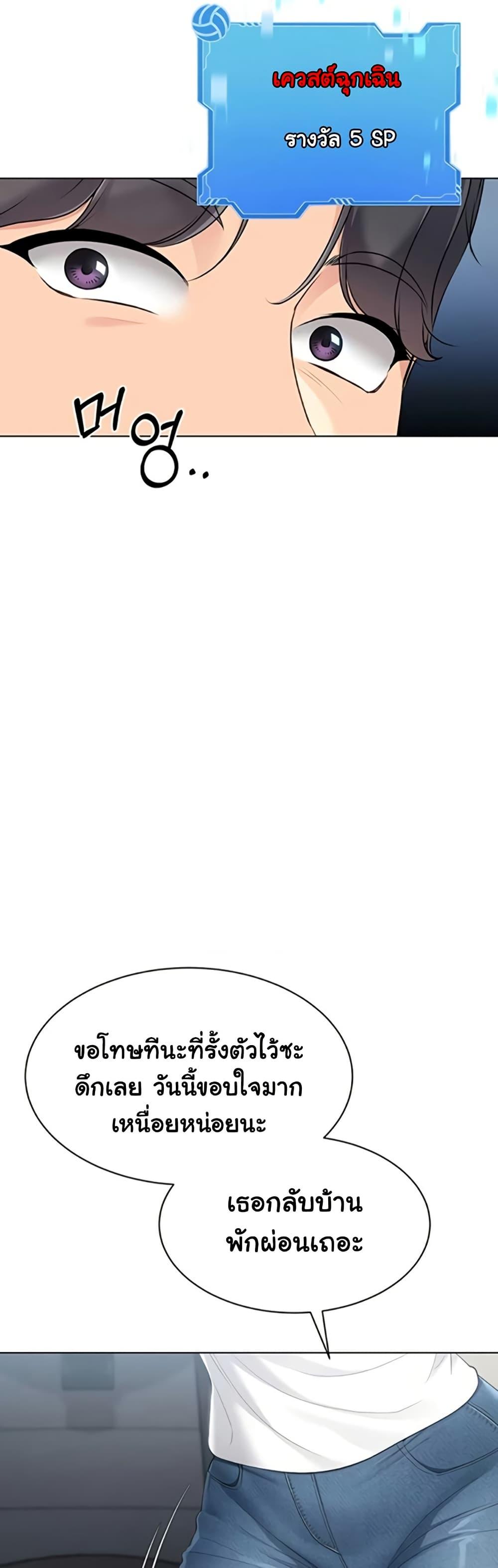 Doujin-Lc- อ่าน โดจิน มังฮวา เกาหลี ญี่ปุ่น จีน แปลไทย Set It! ตอนที่ 1 2 3 4 5 6 7 8 9 10 11 12 13 14 ฟรี ไม่มีโฆษณา อ่าน โดจิน Manhwa เกาหลี ญี่ปุ่น จีน เรามีครบ คัดมาให้เน้นๆ โดจิน 18+ รับประกันความฟินโดย  Doujin Lc