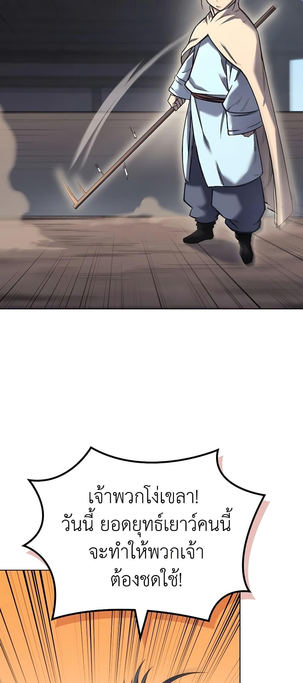 Manga-lc-com อ่านมังงะ อ่านการ์ตูน ออนไลน์ ฟรี Chronicles of Heavenly Demon ตำนานมารสวรรค์ ตอนที่ 1 2 3 4 5 6 7 8 9 10 11 12 13 14 ฟรี ไม่มีโฆษณา Manga-lc - อ่าน มังงะ อ่าน การ์ตูน ออนไลน์ อ่านมังงะ ฟรี