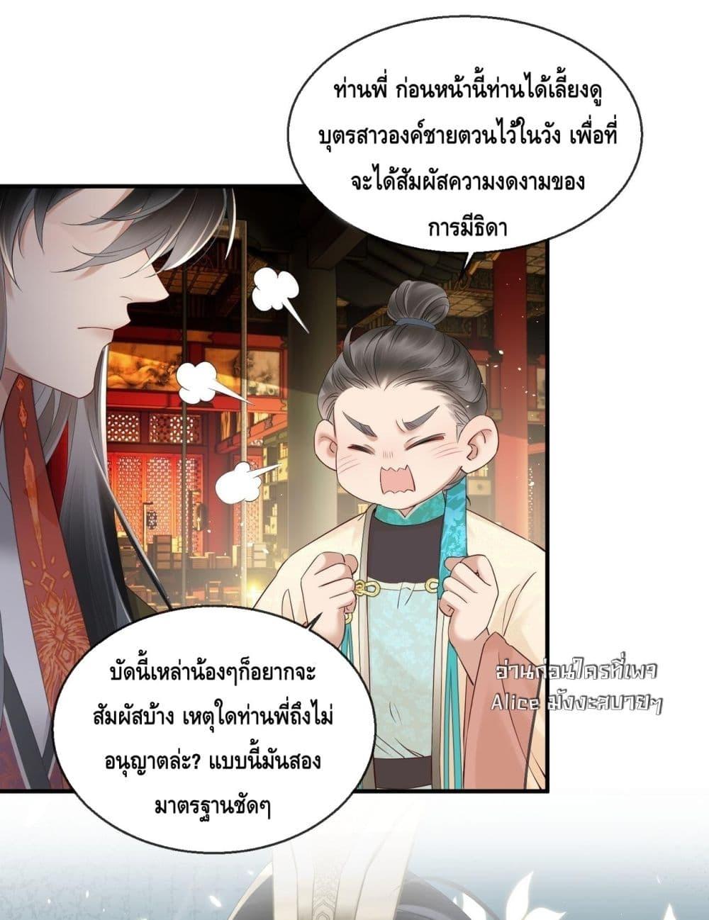 Manga-lc-com อ่านมังงะ อ่านการ์ตูน ออนไลน์ ฟรี เสียงหัวใจของเธ ตอนที่ 1 2 3 4 5 6 7 8 9 10 11 12 13 14 ฟรี ไม่มีโฆษณา Manga-lc - อ่าน มังงะ อ่าน การ์ตูน ออนไลน์ อ่านมังงะ ฟรี