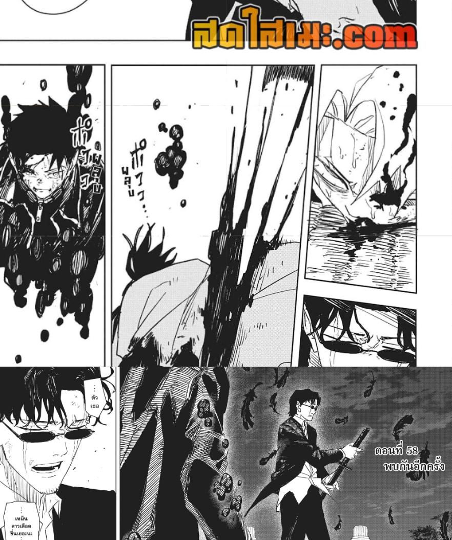 Manga-lc-com อ่านมังงะ อ่านการ์ตูน ออนไลน์ ฟรี Kagurabachi ตอนที่ 1 2 3 4 5 6 7 8 9 10 11 12 13 14 ฟรี ไม่มีโฆษณา Manga-lc - อ่าน มังงะ อ่าน การ์ตูน ออนไลน์ อ่านมังงะ ฟรี