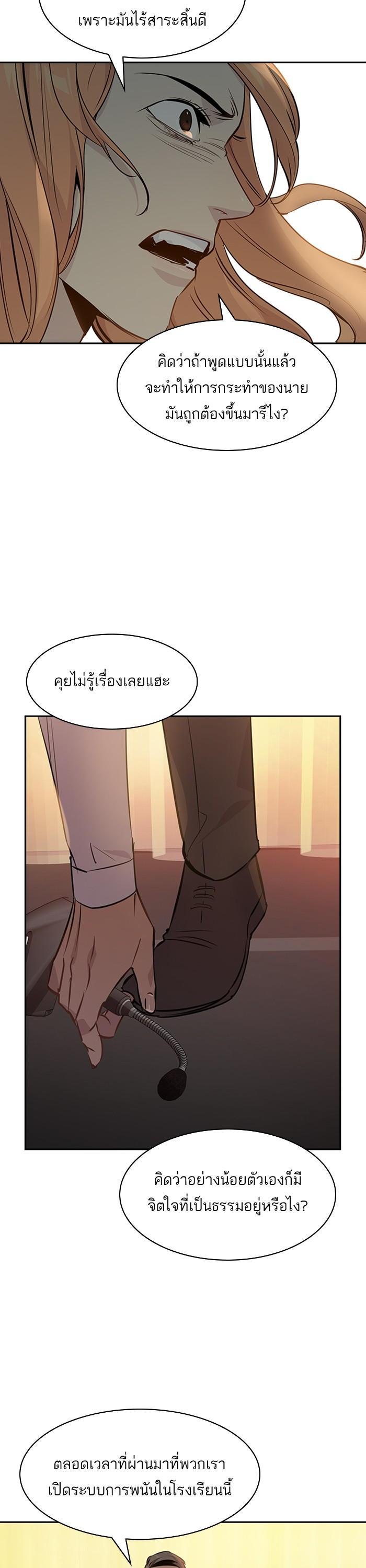 Manga-lc-com อ่านมังงะ อ่านการ์ตูน ออนไลน์ ฟรี The World Is Money and Power กลโกงโลกพนัน ตอนที่ 1 2 3 4 5 6 7 8 9 10 11 12 13 14 ฟรี ไม่มีโฆษณา Manga-lc - อ่าน มังงะ อ่าน การ์ตูน ออนไลน์ อ่านมังงะ ฟรี