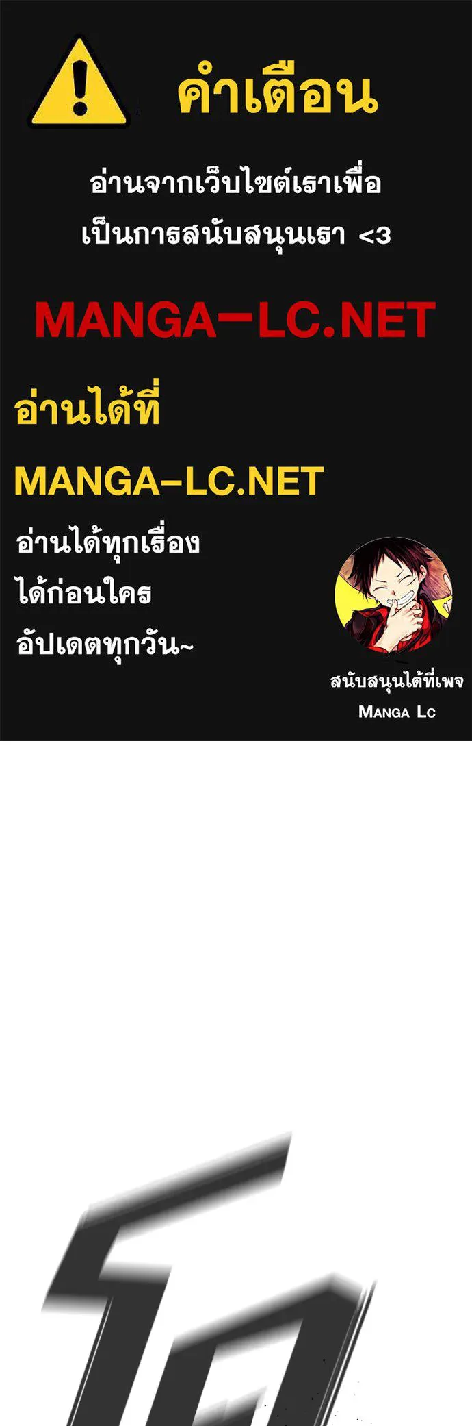 นักฆ่าย้อนวัย ตอนที่ 48 รูปที่ 1