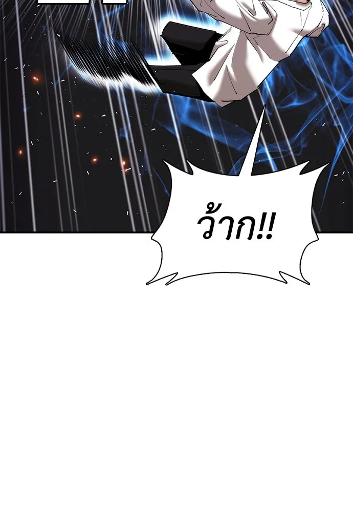 สุภาพบุรุษสูทดำ ตอนที่ 27 รูปที่ 89