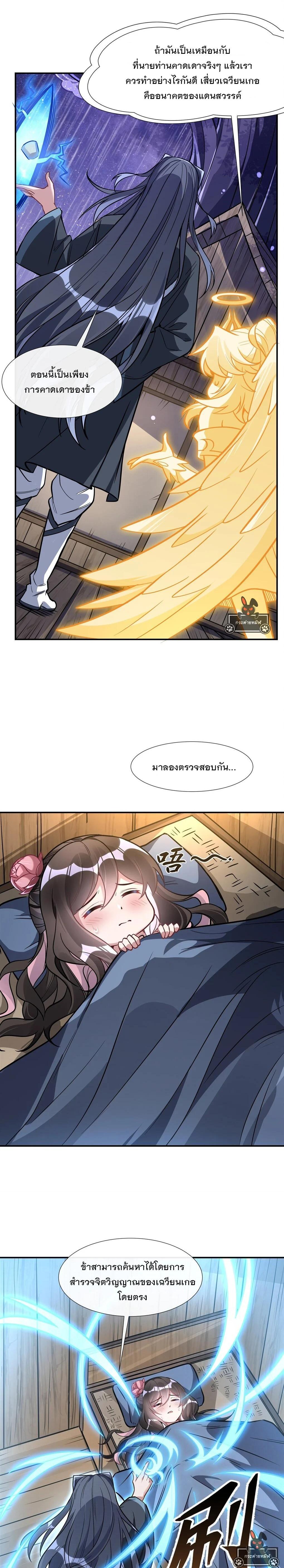 Manga-lc-com อ่านมังงะ อ่านการ์ตูน ออนไลน์ ฟรี My Female Disciples are all Future Masters of the Heavens ตอนที่ 1 2 3 4 5 6 7 8 9 10 11 12 13 14 ฟรี ไม่มีโฆษณา Manga-lc - อ่าน มังงะ อ่าน การ์ตูน ออนไลน์ อ่านมังงะ ฟรี